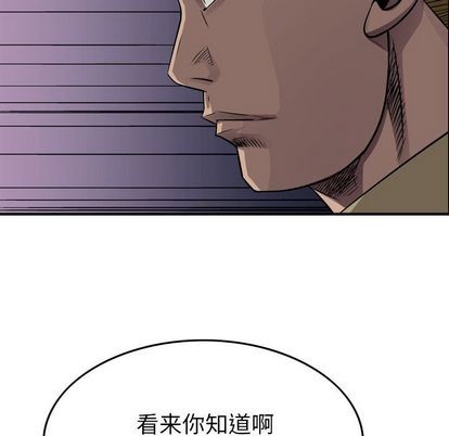 第 119 页