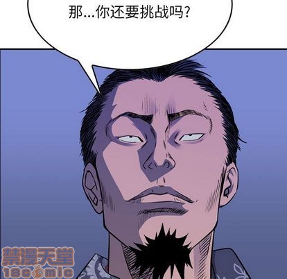 第 120 页
