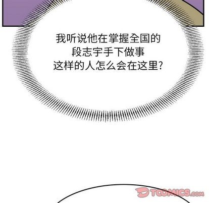 第 123 页