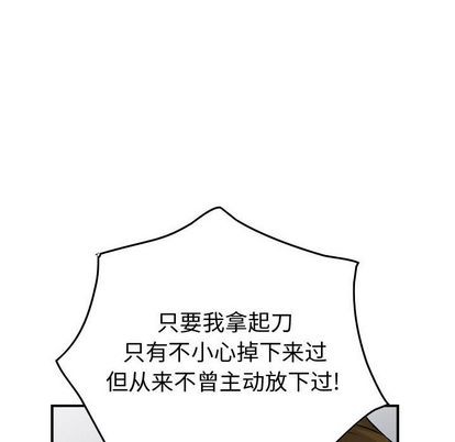 第 127 页