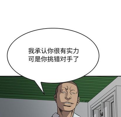 第 74 页