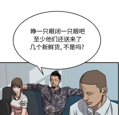 第 76 页