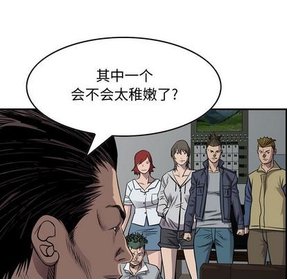 第 78 页