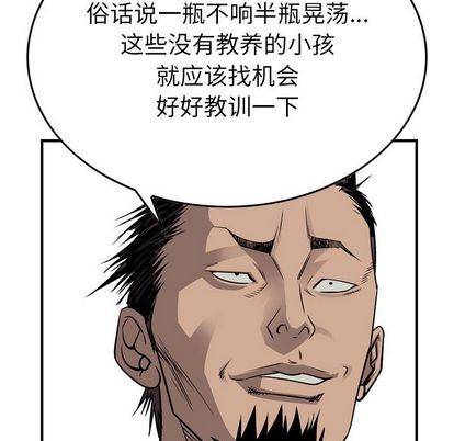 第 82 页