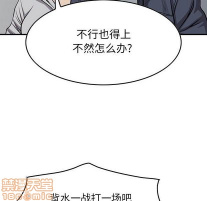 第 85 页