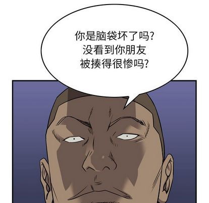第 97 页