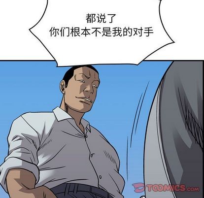 第 111 页