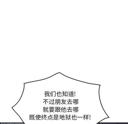 第 113 页