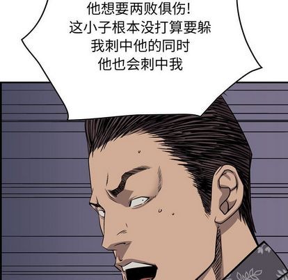 第 83 页