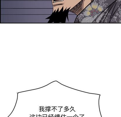 第 84 页