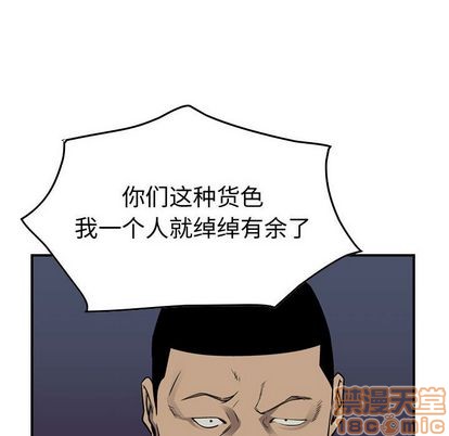 第 90 页