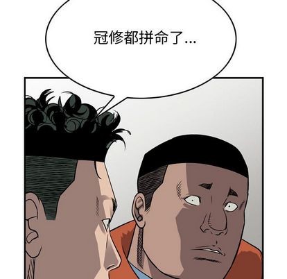 第 92 页