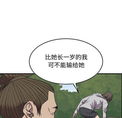 第 109 页