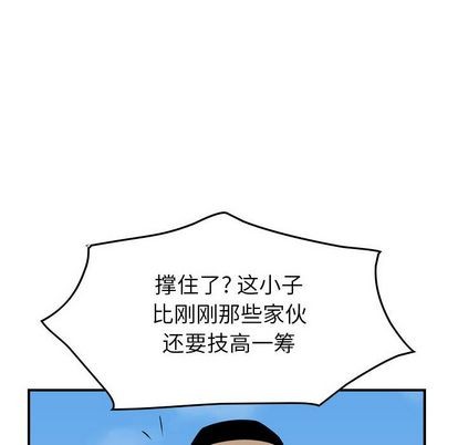 第 88 页