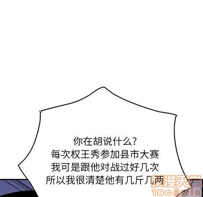 第 90 页