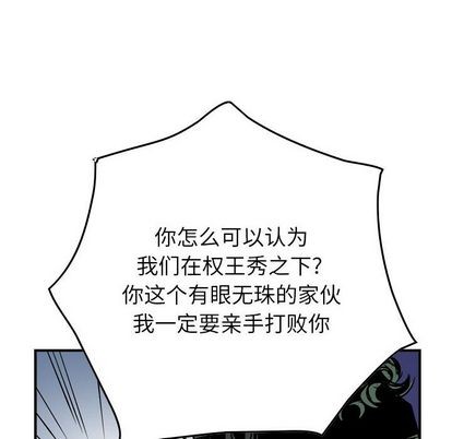 第 92 页