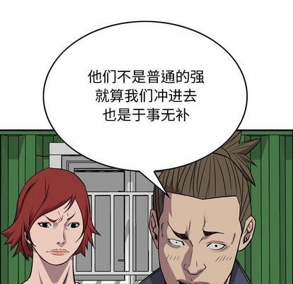 第 98 页