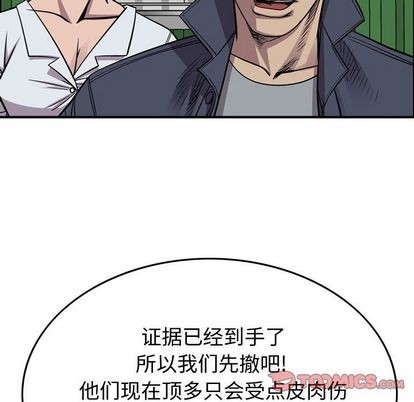 第 99 页