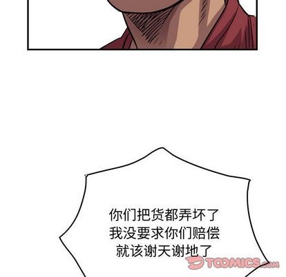 第 63 页
