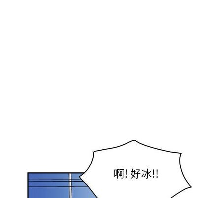 第 82 页