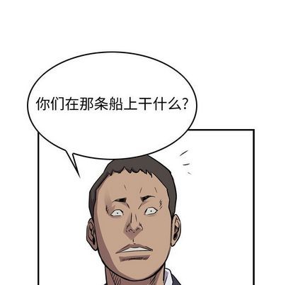 第 92 页