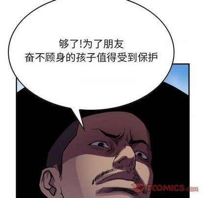 第 111 页
