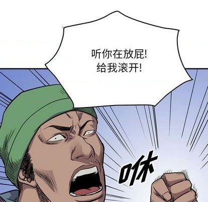 第 113 页