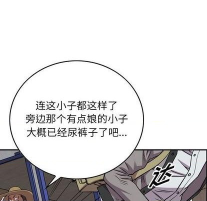 第 72 页