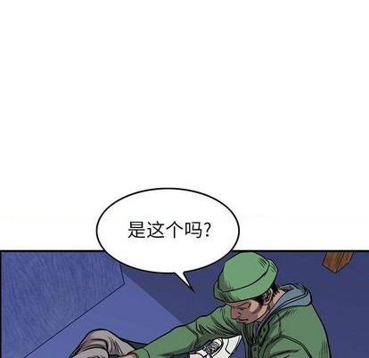 第 97 页