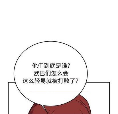 第 103 页