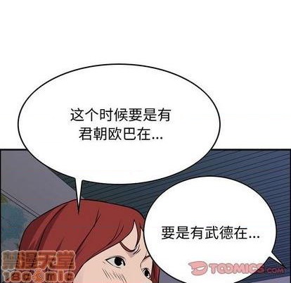 第 105 页