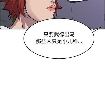 第 106 页