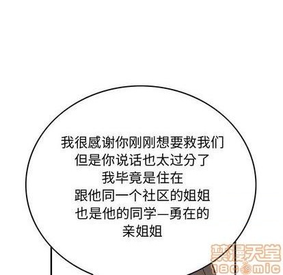第 110 页