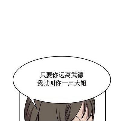 第 112 页