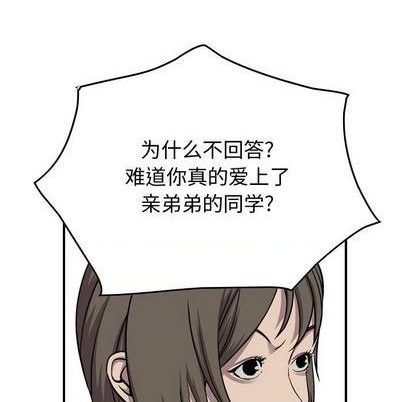 第 116 页