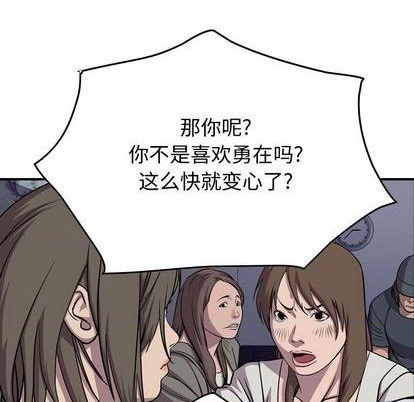 第 118 页