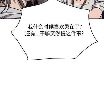 第 119 页