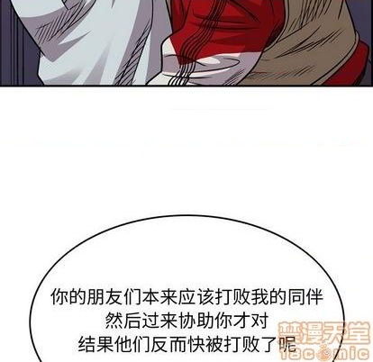 第 80 页
