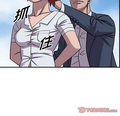 第 87 页