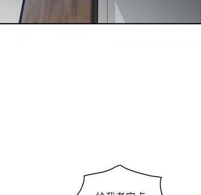 第 97 页