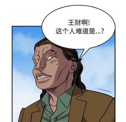 第 66 页