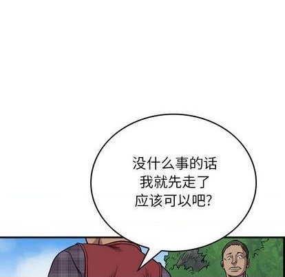 第 76 页