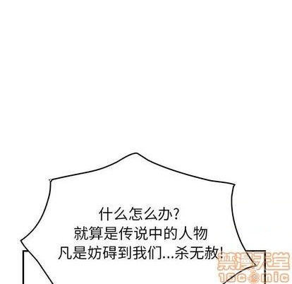 第 85 页