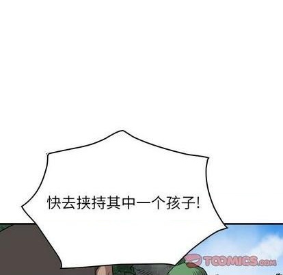 第 87 页