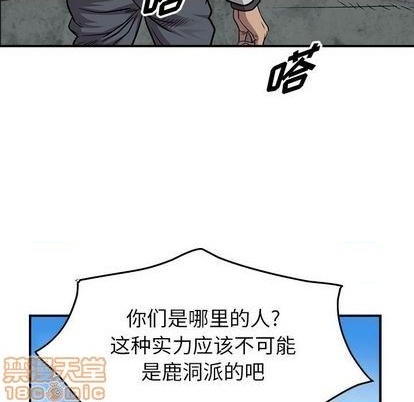 第 120 页