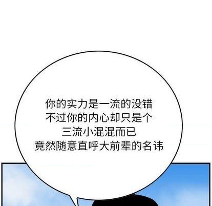 第 78 页