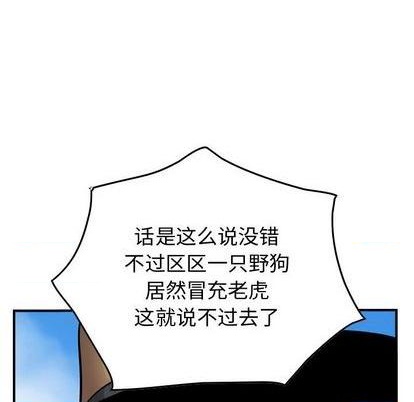 第 92 页