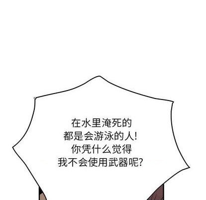 第 112 页
