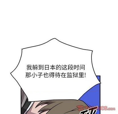 第 69 页