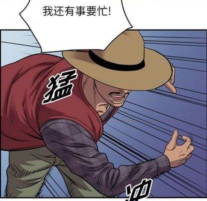 第 77 页